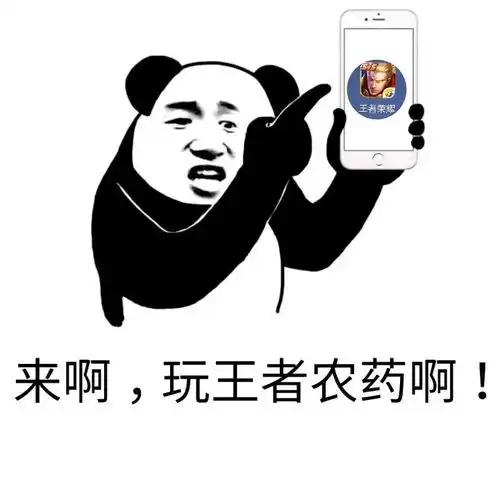  这些大火的手游,哪款你没玩过戳这里