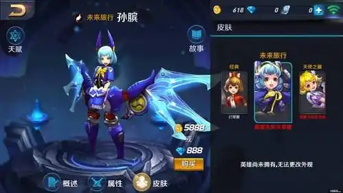  孙膑这个英雄到底恶心在哪里