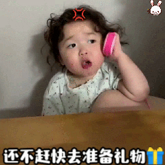 情侣斗图表情包老公相公