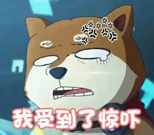 传说之下小羊表情包开心