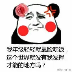  静静看表情包