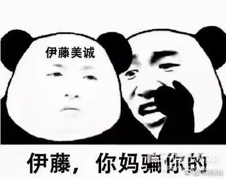  论阴阳怪气,谁能比得过它