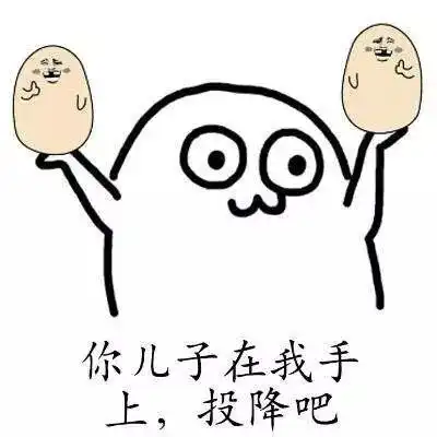  表情包可爱萌卡通动漫gif纯文字污金馆长堆糖,美好生活研究所