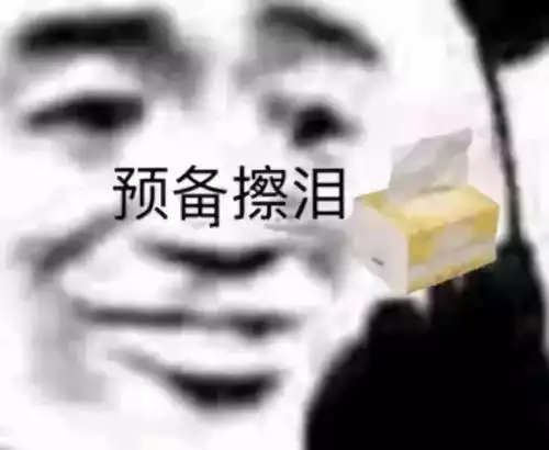  这是过年你爸妈劝你相亲时的样子,过于真实了