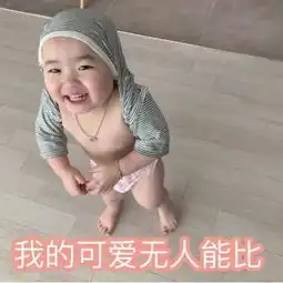 表达谢谢的表情包可爱无