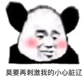  拼多多百亿补贴上的护肤品化妆品靠谱吗