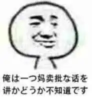  王者荣耀是洪荒猛兽抱歉,你们太看得起它了