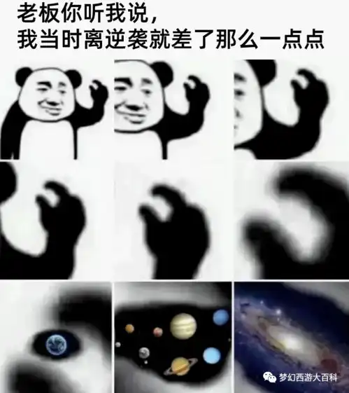  超级神豪挑战梦幻几率,3千多件军火重演无级别之夜梦幻年度报告出炉
