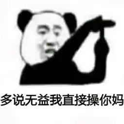  你第一次不想相信任何人是因为什么