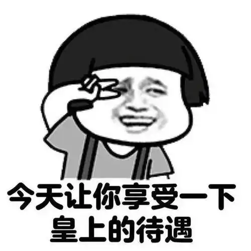  最新套路表情包