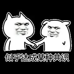  听说华商外卖要搬家了