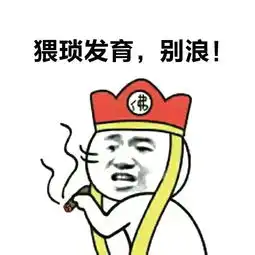 传统美德表情包表情