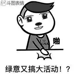  绿意杯手作大师征稿大赛有品位的环保达人们,大奖等你来拿