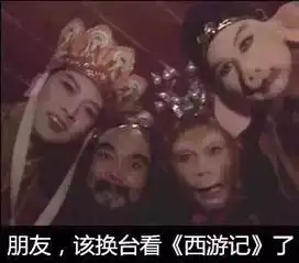  还珠格格又双叒叕重播了永琪崩溃,令妃被黑,蒙丹尬演能和欧阳娜娜相比但没关系,我还是要感谢命运让我们相遇