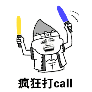  邀大家一起来看开年大戏妈网倾情补贴,5折购票