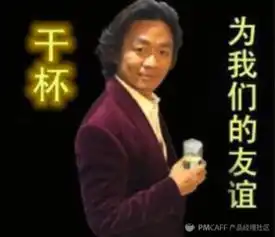 微信中老年动态表情包王