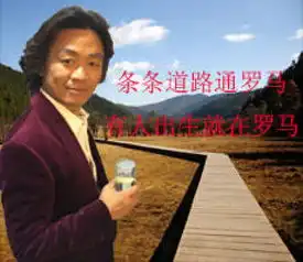  宝强哥中老年强劲表情包
