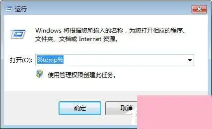  电脑系统小知识cad临时文件在哪里cad临时文件保存位置分享