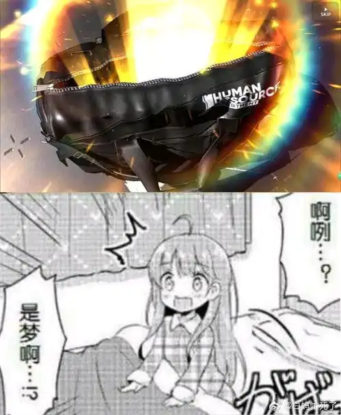 明日方舟沙雕表情包停止对驴子的迫害