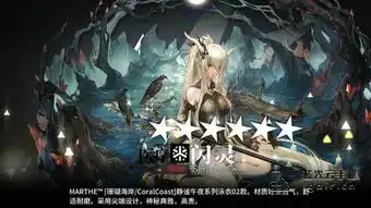  明日方舟闪灵有什么用闪灵应不应该兑换