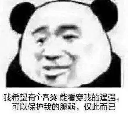  表情包斗图专用表情包