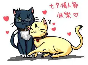  我就问你有没有七夕礼物表情包合集