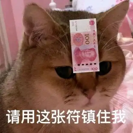 笑死我了的表情包伤心