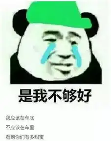  绿帽子是你们都可以驾驭的么