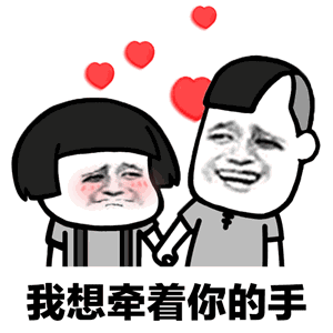  湖州单身青年,2020想要脱单吗先填了这份问卷吧,团团为你的幸福助力
