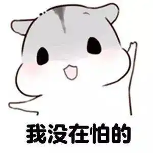  大叔每天逼猪自杀