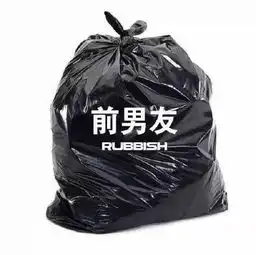 qq表情包图片日军小企鹅