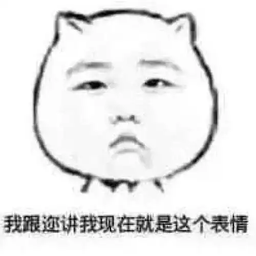  表情开心笑话老师说我儿子是经商的料,让他赶快回家做生意去吧表情