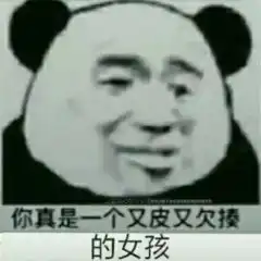 表情包保存在电脑女生
