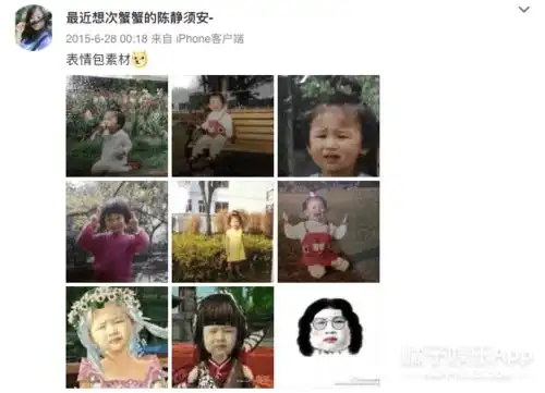  还记得表情包里的皱眉小女孩吗她长大后长这样