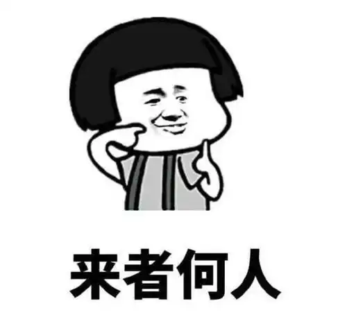  开心一笑高考前夕,老妈天天给我熬粥喝,她的寓意是独占鳌头