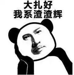  机器人大赛冠军团,这些小伙儿不一般