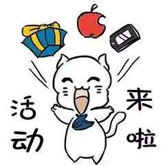拍桌子刷卡表情包