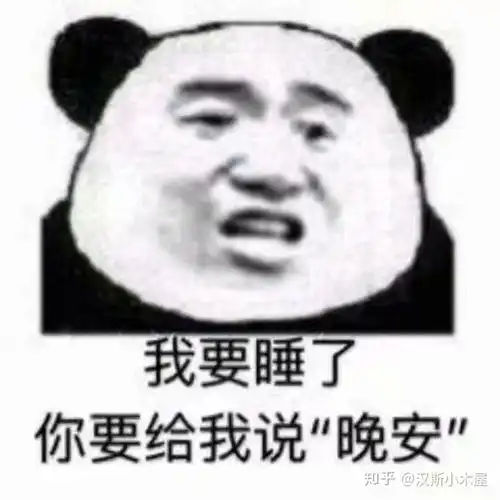 充电器套路表情包姓氏