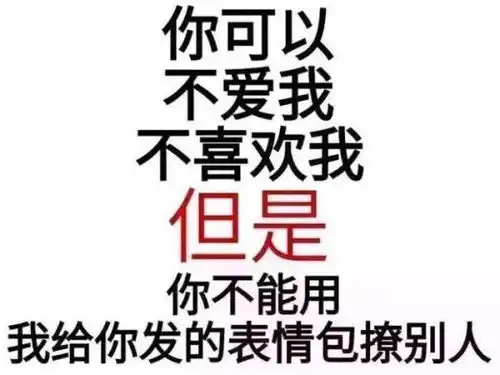  七夕撩妹汗必备图,单身狗我们进来谈谈