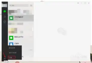  微信gif动态表情如何保存到电脑