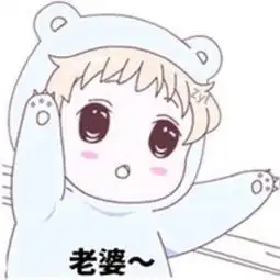  哪位道友有这张图的男版