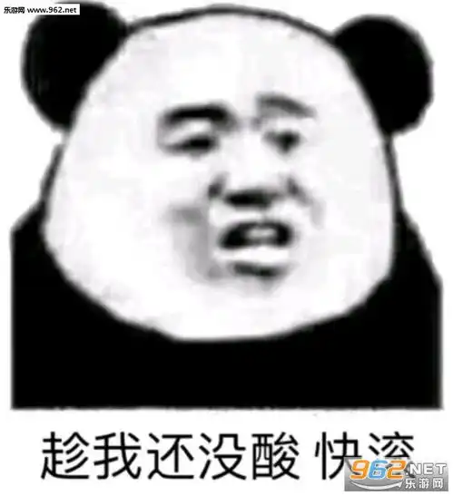  这么多水印你叠杀人书表情包五月天天顺利表情包下载乐游网游戏下载
