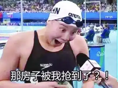 洪荒之力抢红包表情包漫