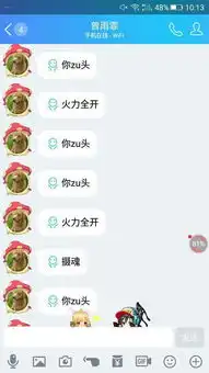  女孩一直发打我的表情,是什么意思