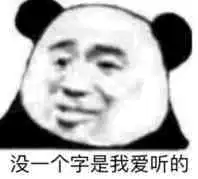  表情包你爱我,我爱你