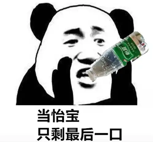  那些坑爹的食品包装,吃货撕开包装那一刻都哭了,看到最后一张,想直接找老板退货设计
