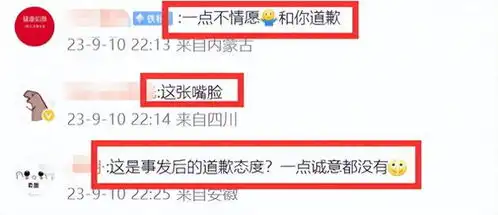  李佳琦风波升级公开道歉毫无诚意,表情也太敷衍,大批粉丝脱粉