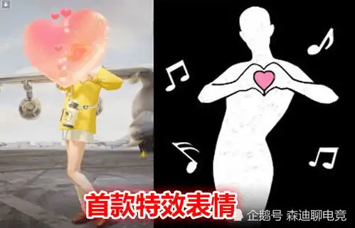  吃鸡官宣潮萌小黄鸭皮肤上线,新增首款特效表情手榴弹皮肤