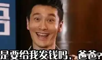  别考孩子,有本事冲我来