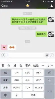  给一个喜欢的女孩子表白后她发个尴尬的表情是啥意思呢是不是没戏了